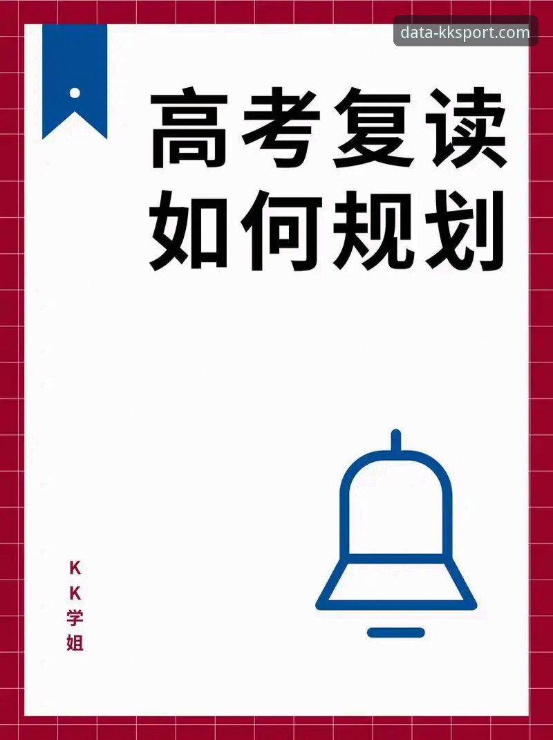 KK体育数据准确吗？最新版平台深度评测与趋势分析